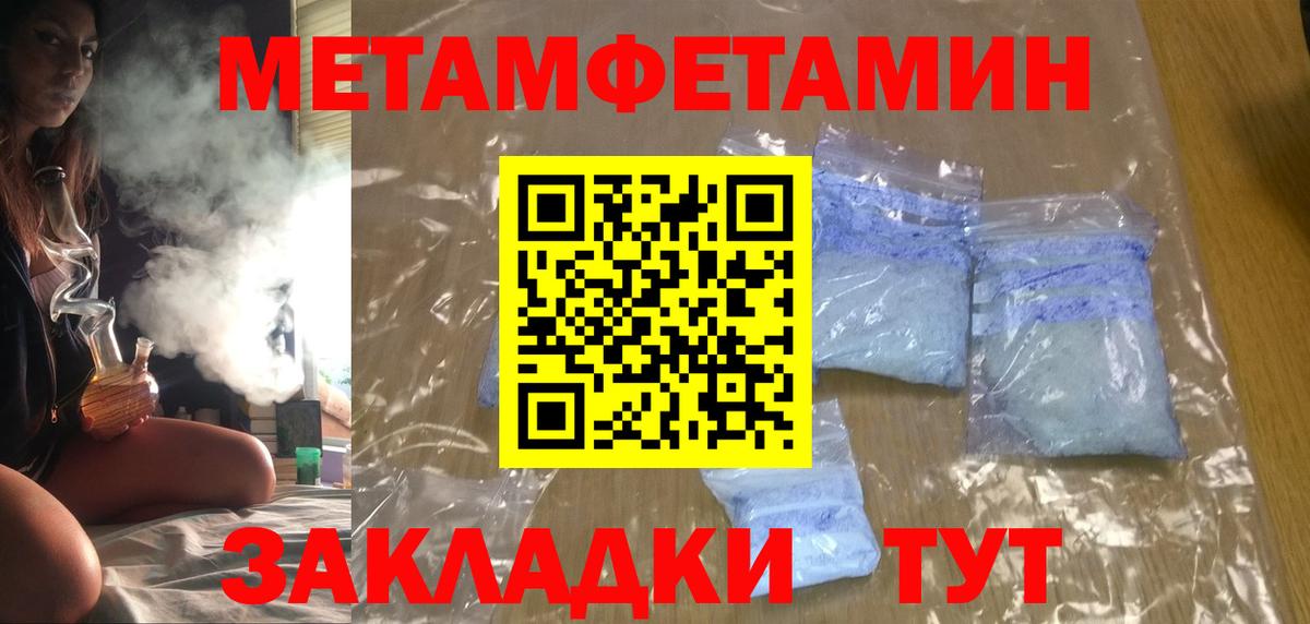 Амфетамин Premium Салават