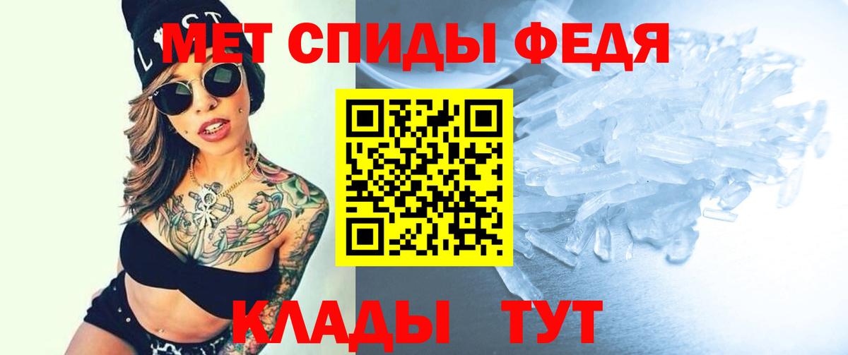 Амфетамин VHQ  Вход с VPN  Салават 