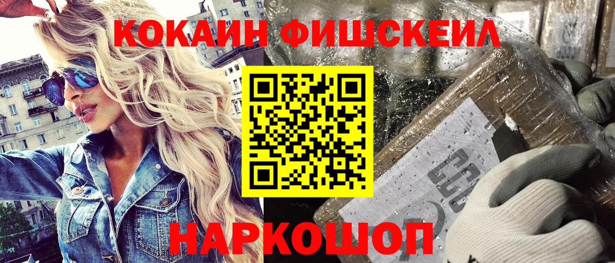 COCAIN VHQ Салават