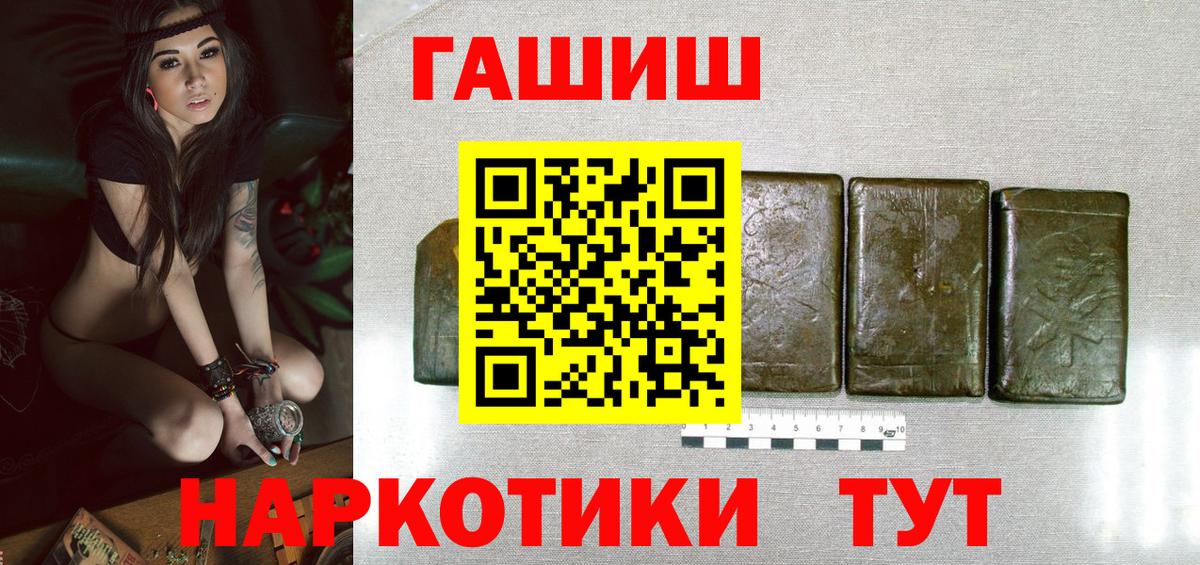 Гашиш индика сатива  ГАШИШ Cannabis  Салават  Вход с VPN 