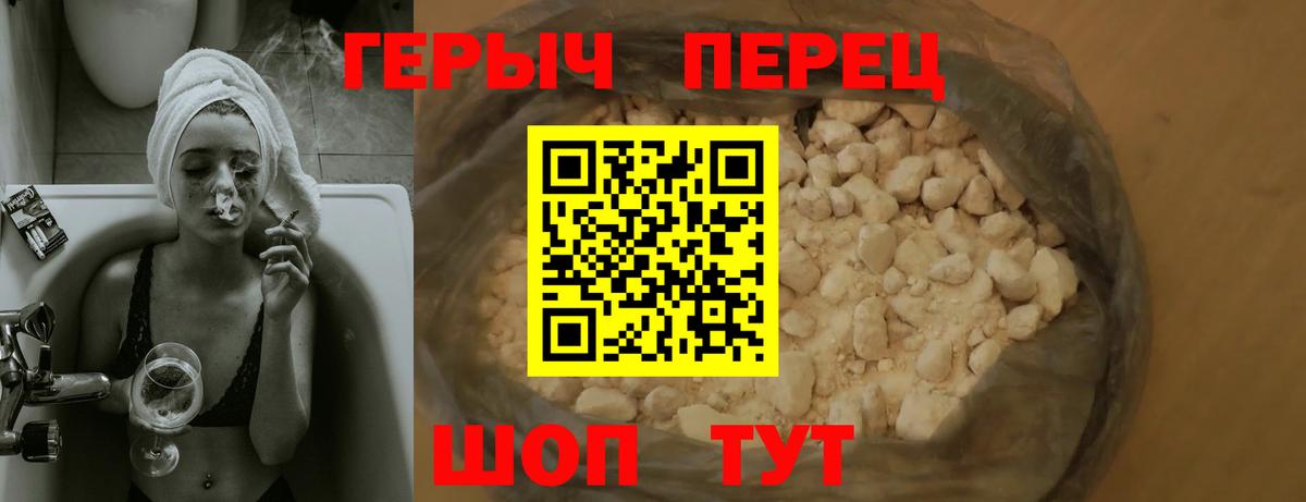 Салават  ГЕРОИН гречка  ГЕРОИН  Вход с VPN 