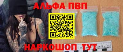 кокаин Заволжье