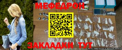 мет Заводоуковск