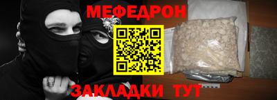мет Заводоуковск