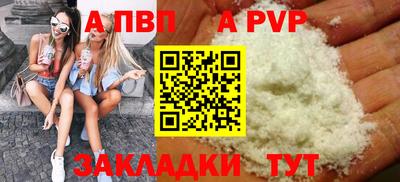 кокаин Заволжье