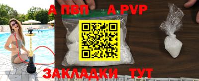 кокаин Заволжье
