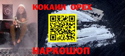 мет Заводоуковск