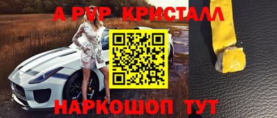 мет Заводоуковск