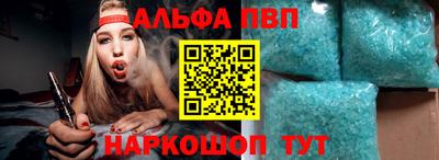 кокаин Заволжье