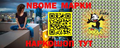 мет Заводоуковск