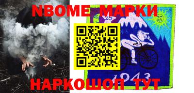 мет Заводоуковск