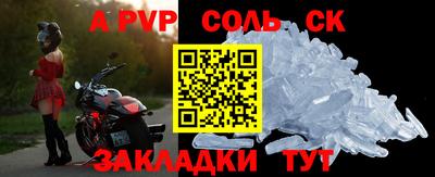 кокаин Заволжье
