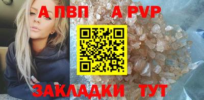 мет Заводоуковск