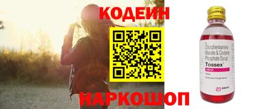 мет Заводоуковск