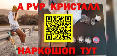 кокаин Заволжье