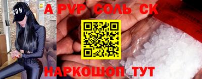 мет Заводоуковск
