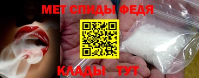 мет Заводоуковск