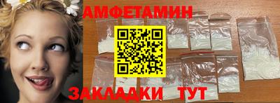 кокаин Заволжье
