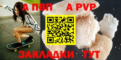 метадон Жуковский