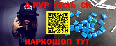 мет Заводоуковск