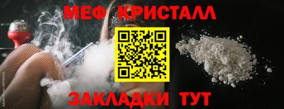 метадон Жуковский