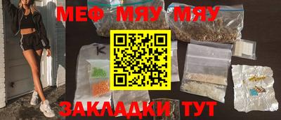 метадон Жуковский