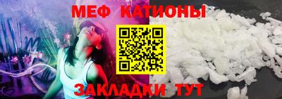мет Заводоуковск