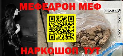 мет Заводоуковск