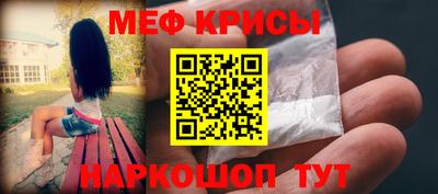 мет Заводоуковск