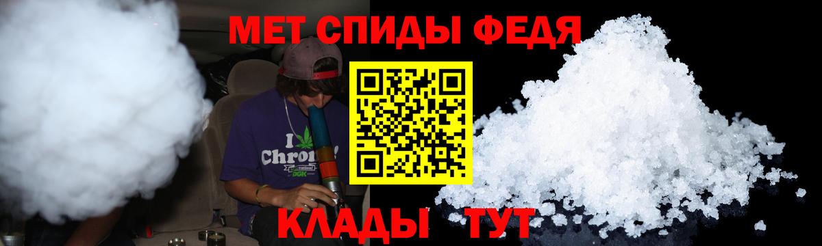 Салават  Первитин Methamphetamine  Вход с VPN  Первитин Methamphetamine 