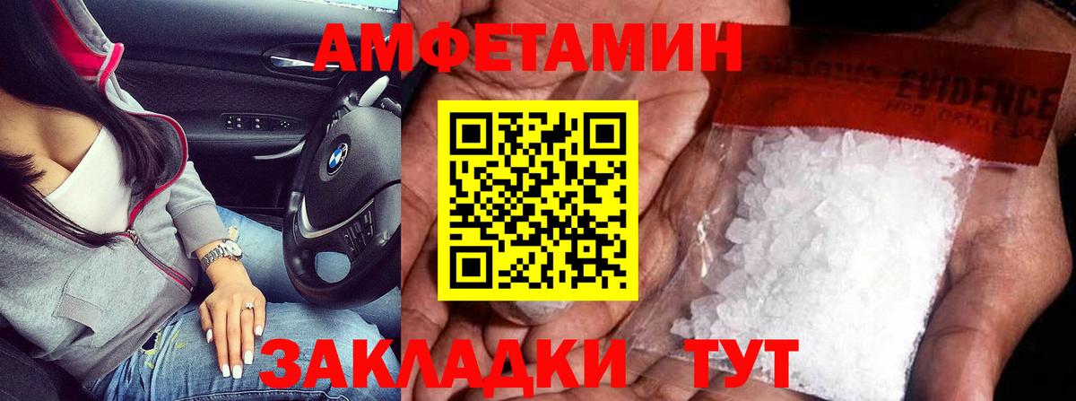 Первитин витя Салават