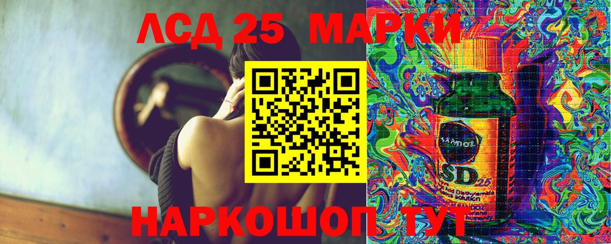 Марки NBOMe 1,8мг Салават