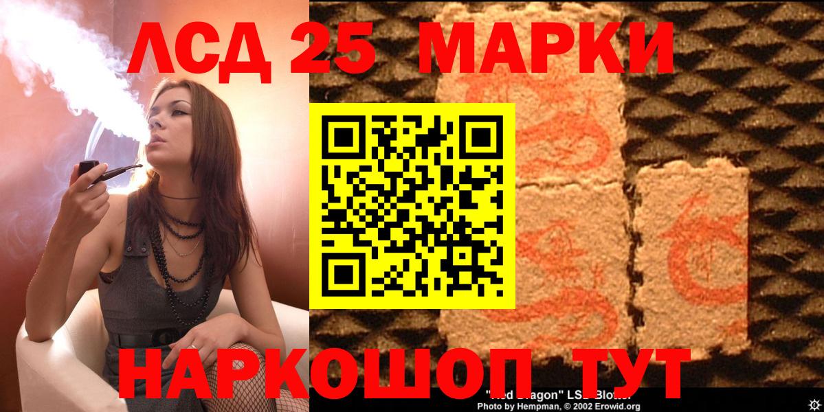 Салават  Марки NBOMe 1500мкг  Марки NBOMe  Вход с VPN 