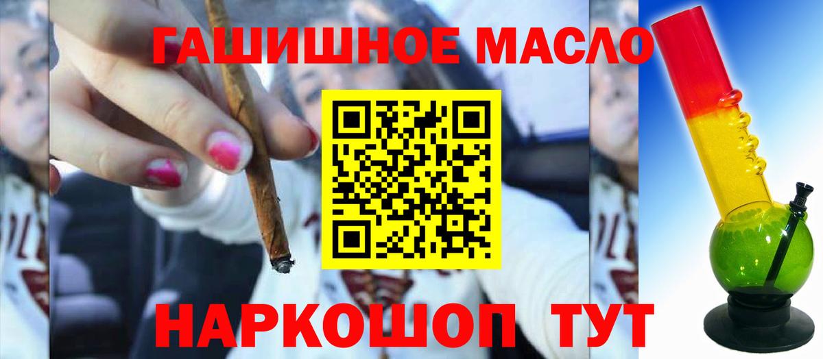 Дистиллят ТГК концентрат  Вход с VPN  Салават  ТГК Wax 