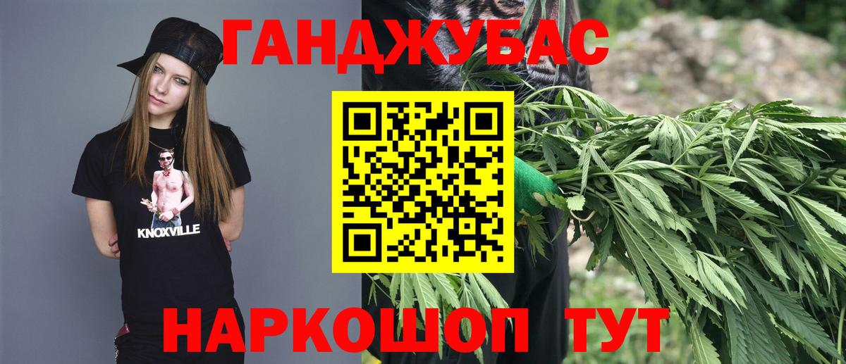Салават  Марихуана VHQ  Бошки марихуана конопля  МАРИХУАНА Bruce Banner  Вход с VPN 